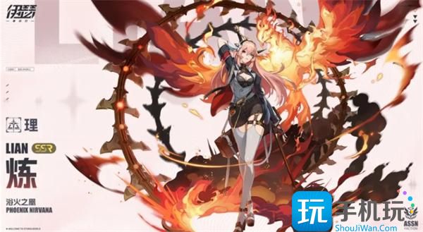 伊瑟重啟日PVE角色推薦