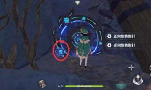 原神窮途末路羅盤解謎攻略5