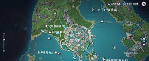 《原神》跟隨光標寶箱五獲取方法