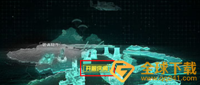 《使命召喚手游》HG40周年慶典皮膚獲取方法