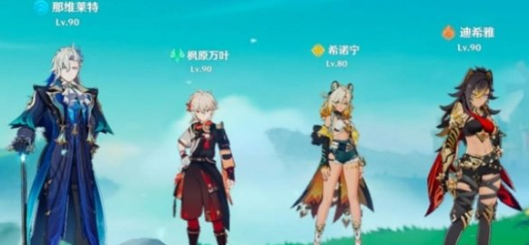 原神1命那維萊特怎么配隊(duì)