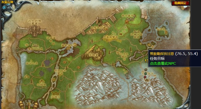 魔獸世界被俘虜?shù)目碧絾T任務(wù)怎么做_wow懷舊服被俘虜?shù)目碧絾T任務(wù)攻略