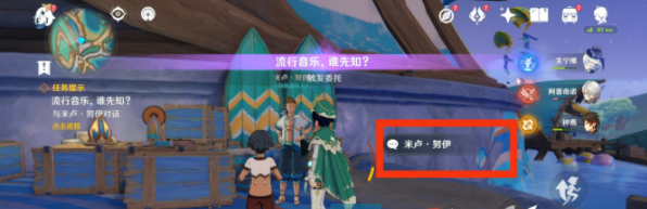 《原神》5.0音樂不滅成就達成方法