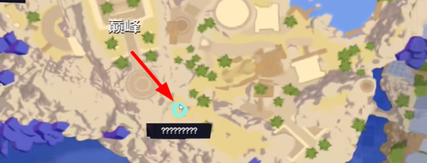《模擬山羊3》DLC混織長袍獲取方法