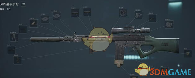 《三角洲行動(dòng)》SR-9射手步槍屬性介紹
