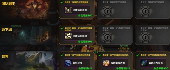 魔獸世界wlk阿加功績(jī)獎(jiǎng)幣在哪換