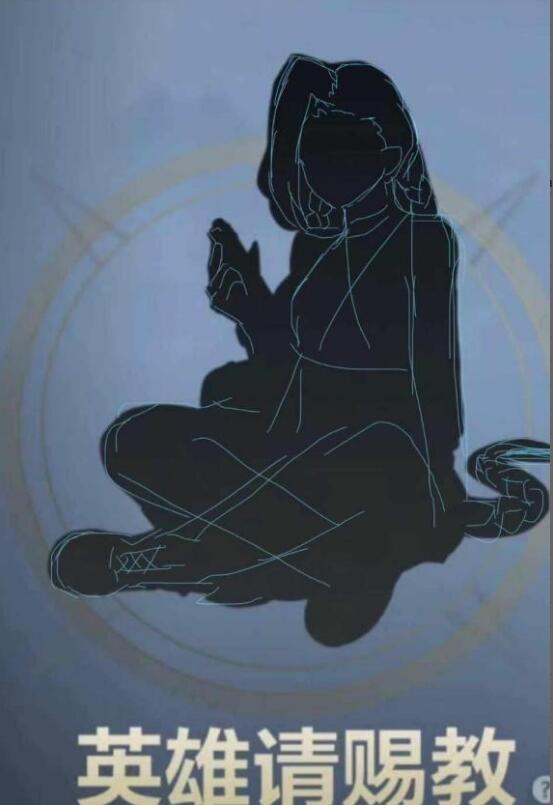 英雄聯(lián)盟手游有尾巴的英雄