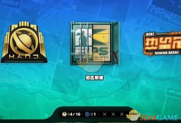 《絕區(qū)零》厄匹斯港樂(lè)于助人獎(jiǎng)?wù)?獲取攻略