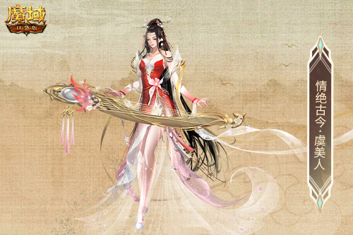 金秋寵首曝,魔域口袋版全新幻獸CP即將上線