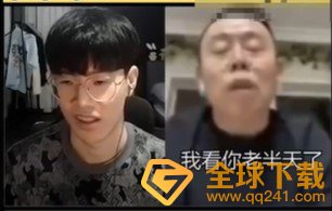《抖音》潘shy之交梗的含義及出處介紹