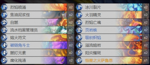 《爐石傳說》新版本卡組推薦