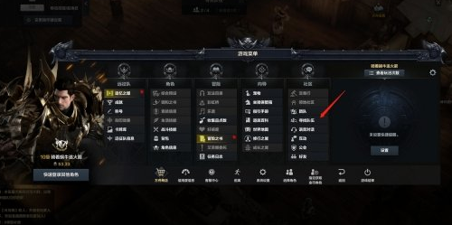 命運(yùn)方舟怎么組隊(duì)