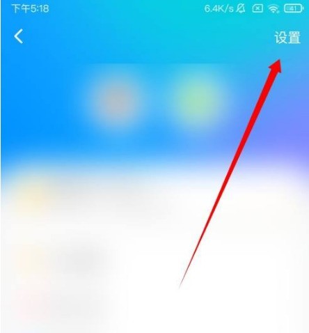 騰訊地圖怎么切換導(dǎo)航系統(tǒng)