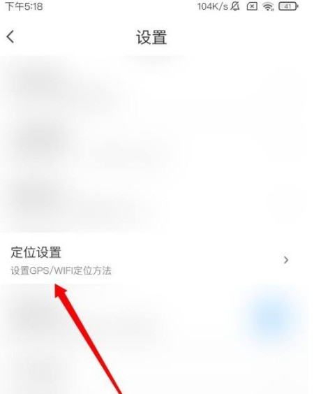 騰訊地圖怎么切換導(dǎo)航系統(tǒng)