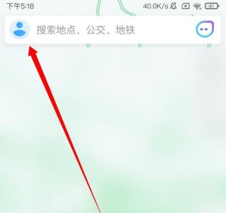 騰訊地圖怎么切換導(dǎo)航系統(tǒng)