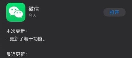 《微信》黃臉表情會(huì)動(dòng)了說明