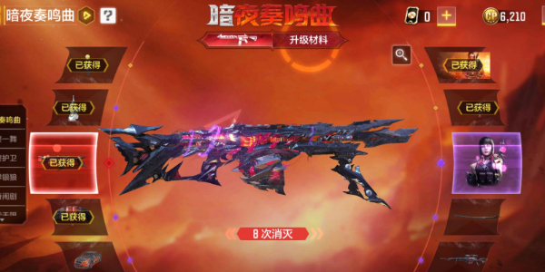 使命召喚手游體驗服資格在哪申請