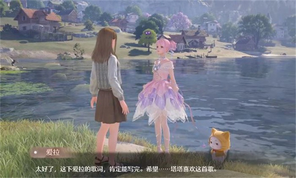 《無限暖暖》所有的魚都會(huì)在晚上唱歌任務(wù)流程攻略2