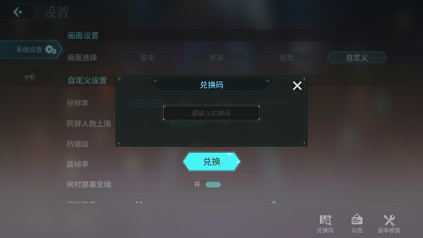 吟游戰(zhàn)記禮包碼在哪輸入 吟游戰(zhàn)記禮包碼大全2024
