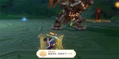 《原神》遺跡先生別沖了成就怎么達(dá)成