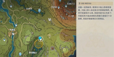 《原神》遺跡先生別沖了成就怎么達(dá)成