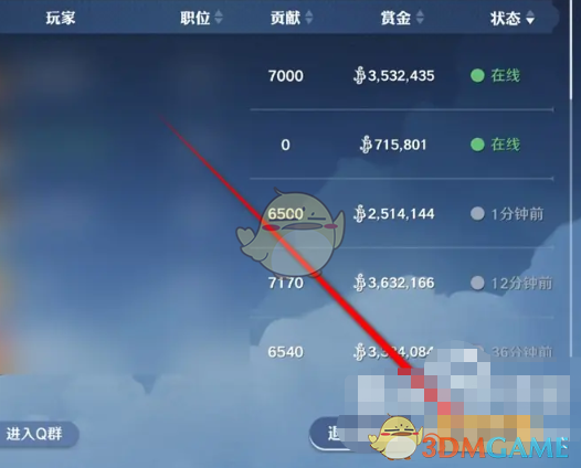 《航海王壯志雄心》魔牧挑戰(zhàn)參與方法