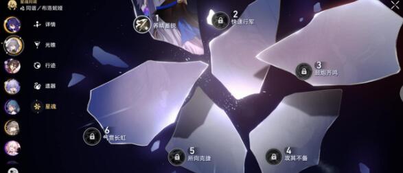崩壞星穹鐵道1.1配隊(duì)及陣容搭配