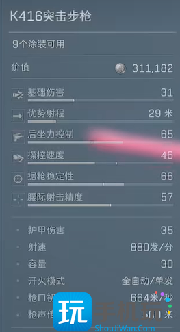 三角洲行動AK12怎么改槍