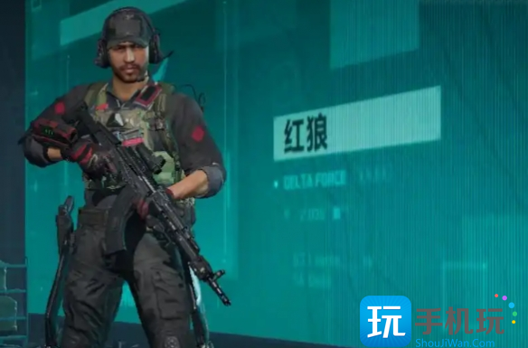 三角洲行動(dòng)跑刀用什么角色