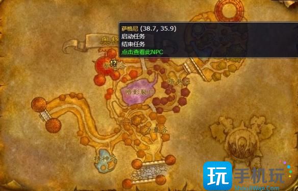 魔獸世界wlk薩滿職業(yè)任務(wù)收集材料任務(wù)攻略