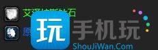 魔獸世界wlk薩滿職業(yè)任務(wù)收集材料任務(wù)攻略