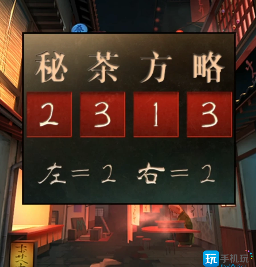 《妖怪夜市》全章節(jié)通關攻略大全