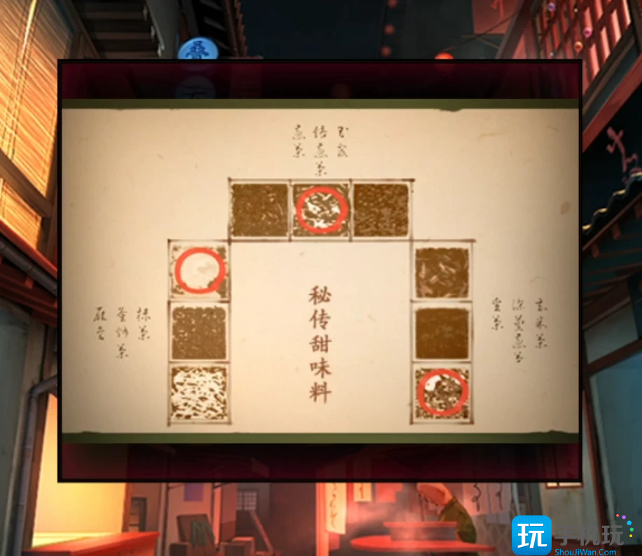 《妖怪夜市》全章節(jié)通關攻略大全