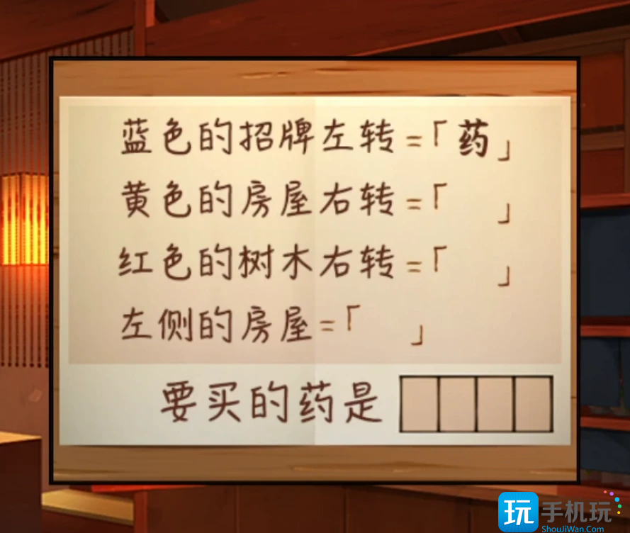 《妖怪夜市》全章節(jié)通關攻略大全