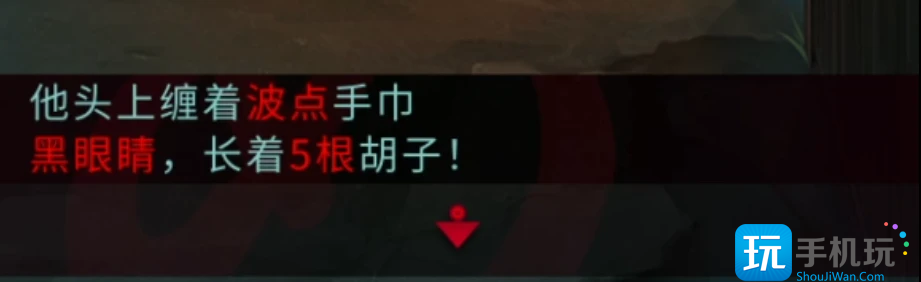《妖怪夜市》全章節(jié)通關攻略大全