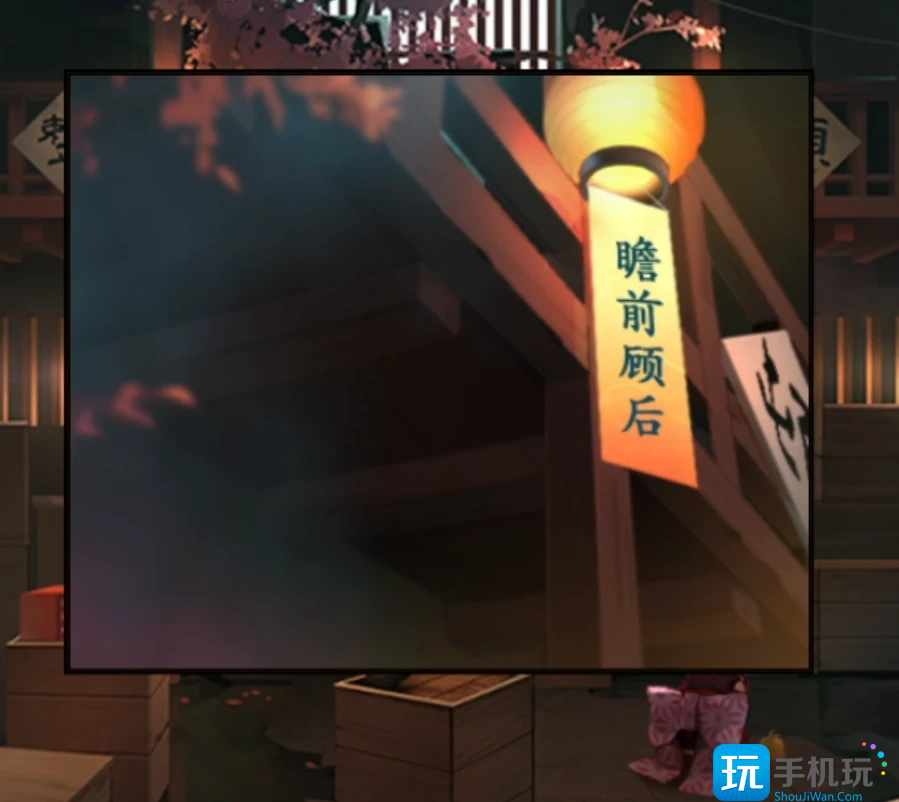 《妖怪夜市》全章節(jié)通關攻略大全