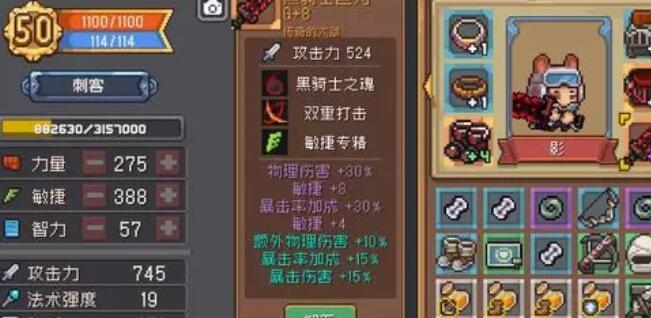 元?dú)怛T士前傳黑暗大騎士出現(xiàn)時間及打法