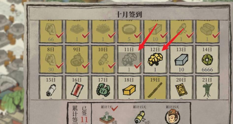 《江南百景圖》豐收之家獲得方法介紹