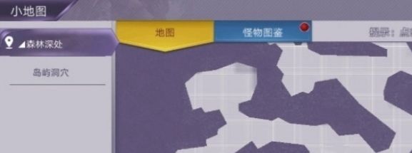 《阿瑞斯病毒2》開啟迷霧鎮(zhèn)方法