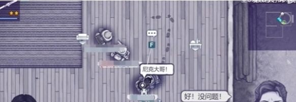 《阿瑞斯病毒2》開啟迷霧鎮(zhèn)方法
