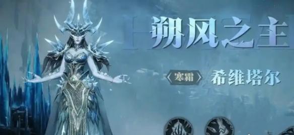 龍息神寂冰霜隊(duì)伍怎么搭配