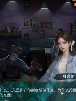 紙嫁衣7卿不負第三章聽妄怎么通關(guān)