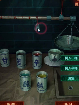紙嫁衣7卿不負第三章聽妄怎么通關(guān)