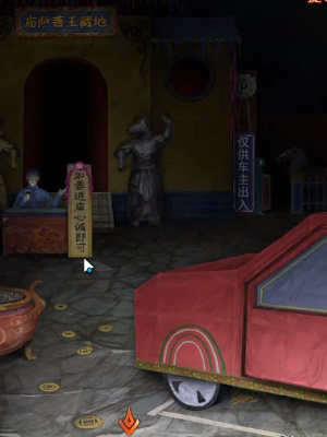 紙嫁衣7卿不負第三章聽妄怎么通關(guān)