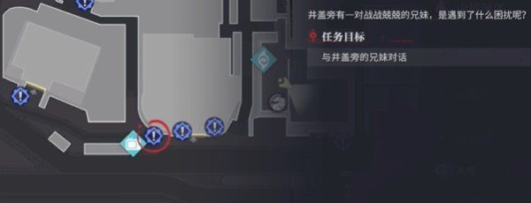 《歸龍潮》都市傳說(shuō)任務(wù)boss位置