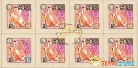 《這城有良田》最強(qiáng)寶具搭配推薦