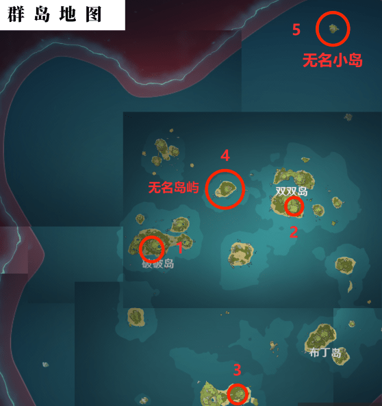 《原神》金蘋(píng)果群島壁畫(huà)在哪