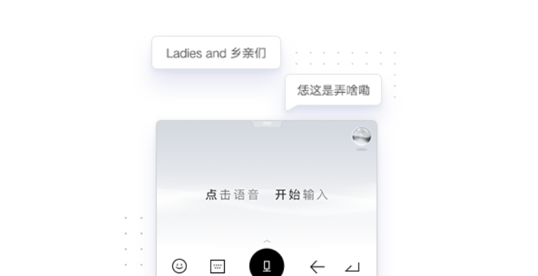 《百度輸入法》ai助聊打發(fā)方法說明