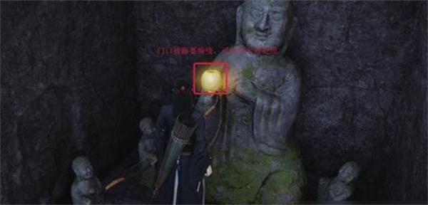 燕云十六聲鹿神任務攻略分享