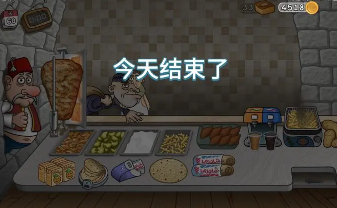 《沙威瑪傳奇》乞丐生氣了后果分析
